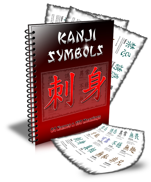 kanji symbols